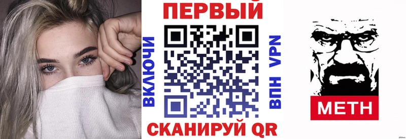 купить  сайты  Старая Купавна  Амфетамин Premium 