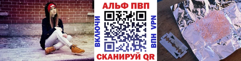 хочу наркоту  Старая Купавна  Alpha-PVP VHQ 