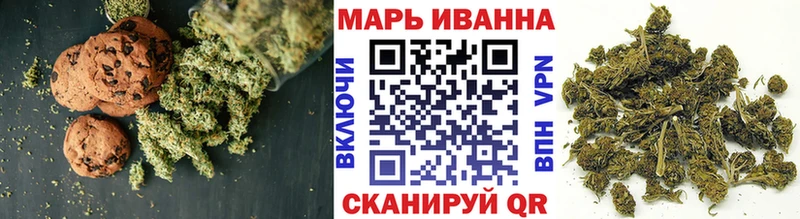 хочу   Старая Купавна  Canna-Cookies конопля 