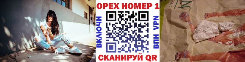 COCAIN Fish Scale  Старая Купавна 