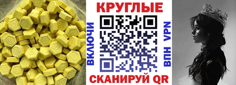 ЭКСТАЗИ 280мг  omg tor  Старая Купавна 