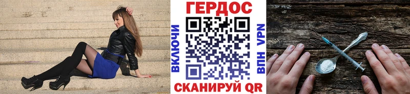 ОМГ ОМГ ТОР  Старая Купавна  Героин VHQ  продажа наркотиков 