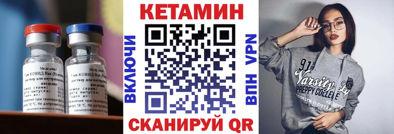 наркота  Старая Купавна  блэк спрут зеркало  Кетамин VHQ 