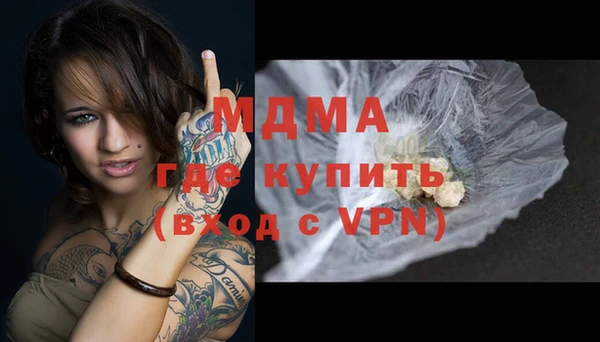 каннабис Саяногорск