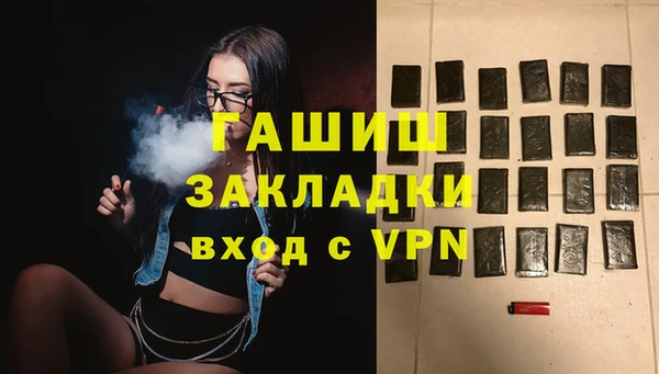 экстази Армянск