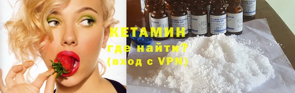 каннабис Саяногорск