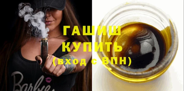марихуана Арсеньев