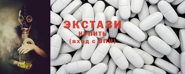 экстази Армянск