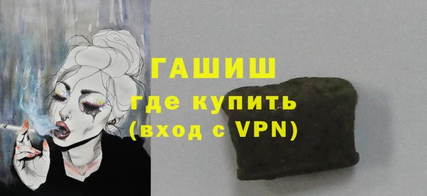 экстази Армянск