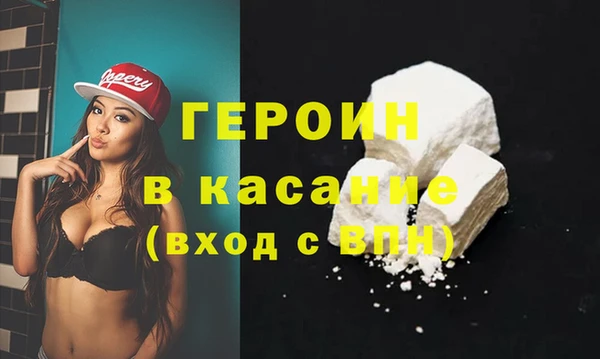 кокаин колумбия Сатка