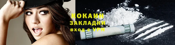 марихуана Арсеньев