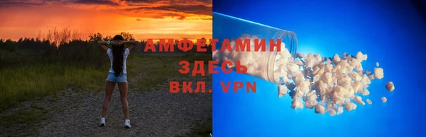 экстази Армянск
