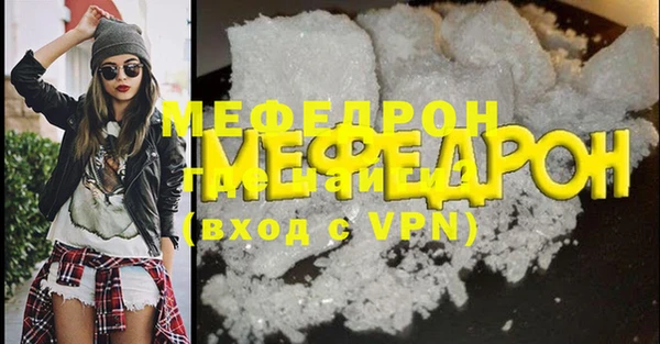 каннабис Саяногорск