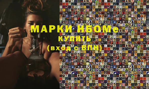 экстази Армянск