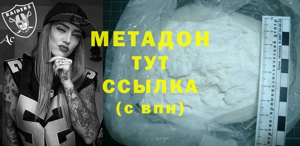 экстази Армянск