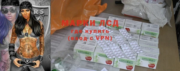 экстази Армянск