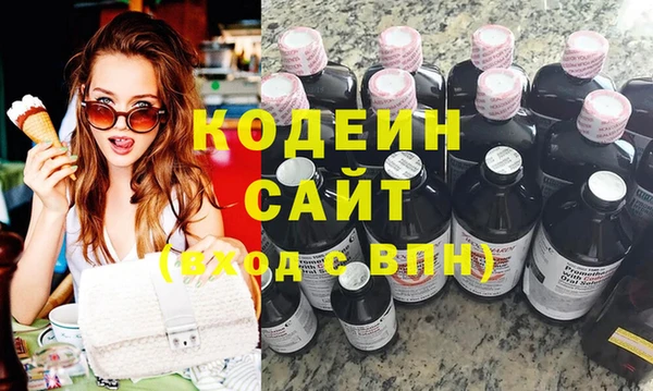 марихуана Арсеньев