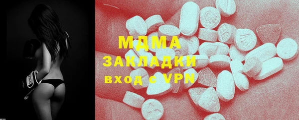 марихуана Арсеньев