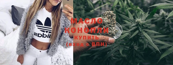 марихуана Арсеньев