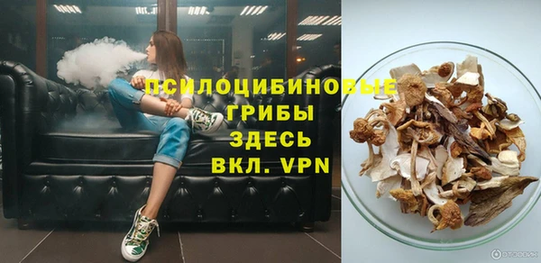 каннабис Саяногорск