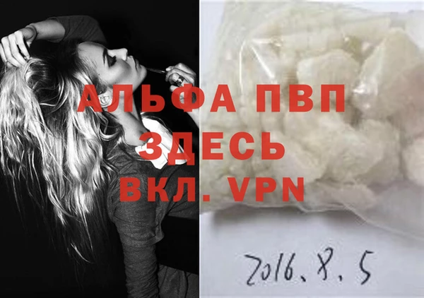 марихуана Арсеньев
