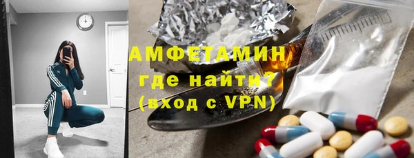 каннабис Саяногорск