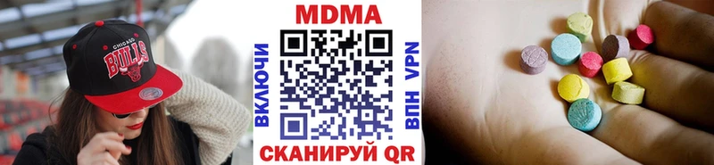 купить  сайты  Старая Купавна  MDMA Molly 