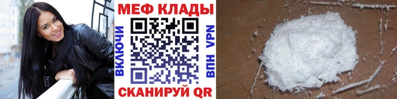 Мефедрон мяу мяу blacksprut как войти Старая Купавна наркота