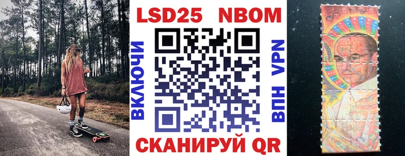 Наркотические марки 1,8мг  ссылка на мегу как войти  Старая Купавна  магазин  наркотиков 